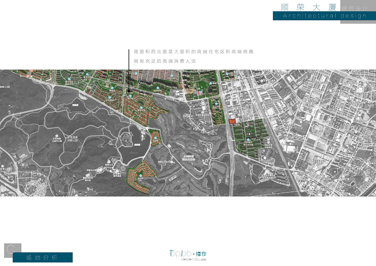 顺荣大厦建筑设计概念方案