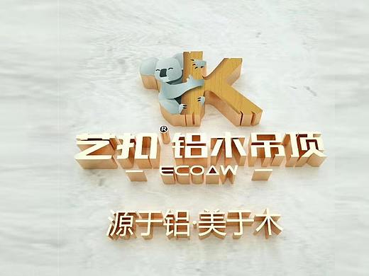 logo设计