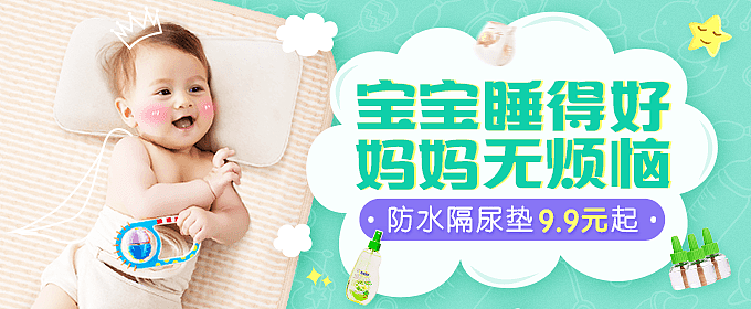 电商移动APP端H5活动页面（图ZMjE5NDc0MzA0） - 电商 - 站酷设计师五月之恋原创素材 - 站酷ZCOOL