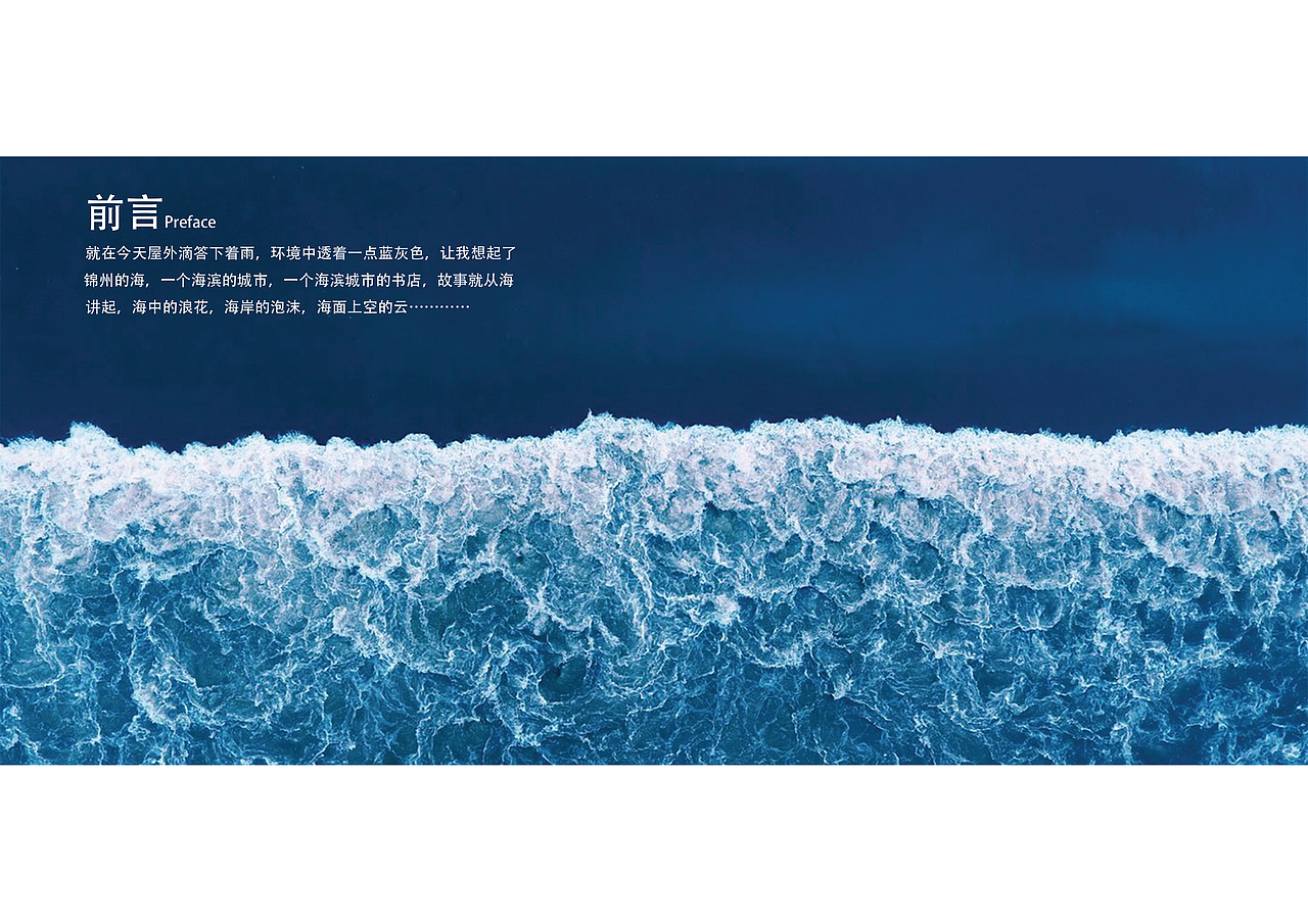 书店概念设计（图ZMjI3MTcxMjMy） - 家装设计 - 站酷设计师邹哲原创素材 - 站酷ZCOOL