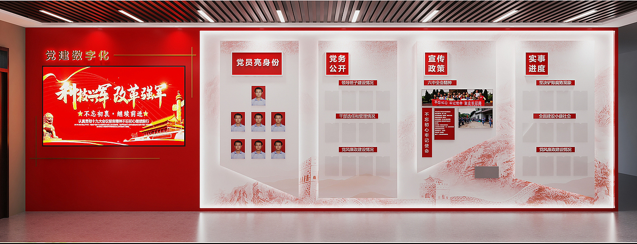 学校党建走廊（图ZMzQ1NzY3MjAw） - 展陈设计 - 站酷设计师棟棟七原创素材 - 站酷ZCOOL