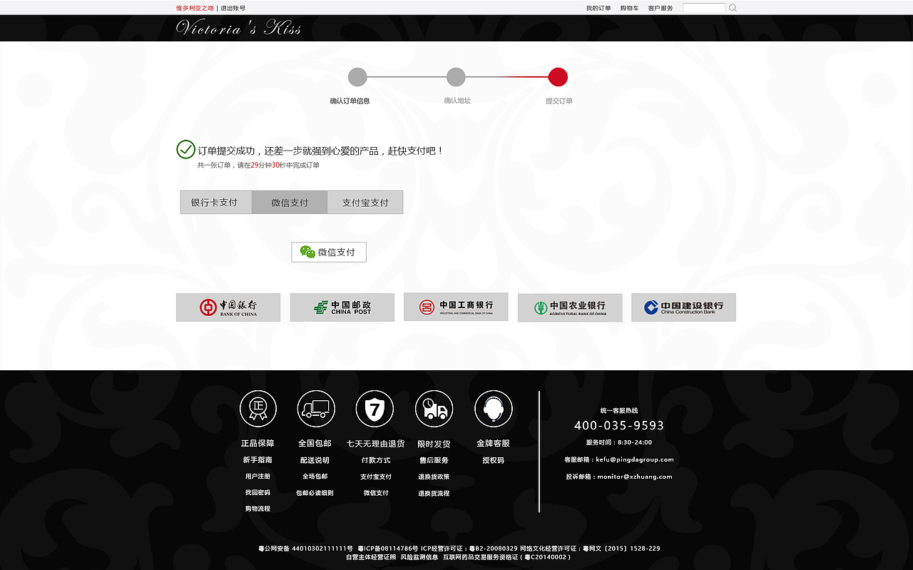 电商网站（图ZMTA4ODIwNDEy） - 电商 - 站酷设计师Tang_XXXX原创素材 - 站酷ZCOOL