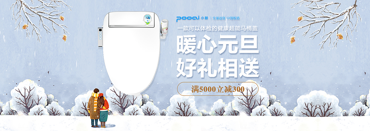 小普京东旗舰店banner（图ZMTQxNjUyNzAw） - 运营设计 - 站酷设计师黄学华原创素材 - 站酷ZCOOL