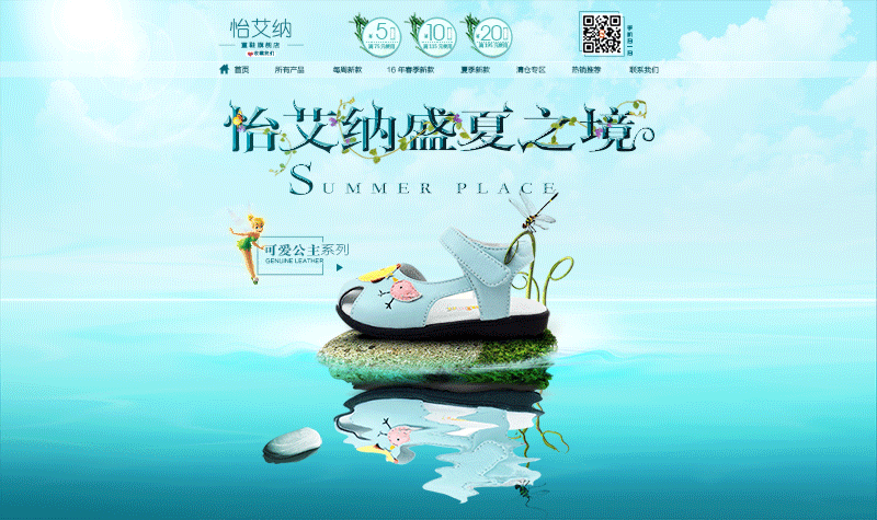 童鞋魔幻风格合成海报【射新年第1发】（图ZNDM4MjcxMTY=） - 电商 - 站酷设计师llzs920126原创素材 - 站酷ZCOOL