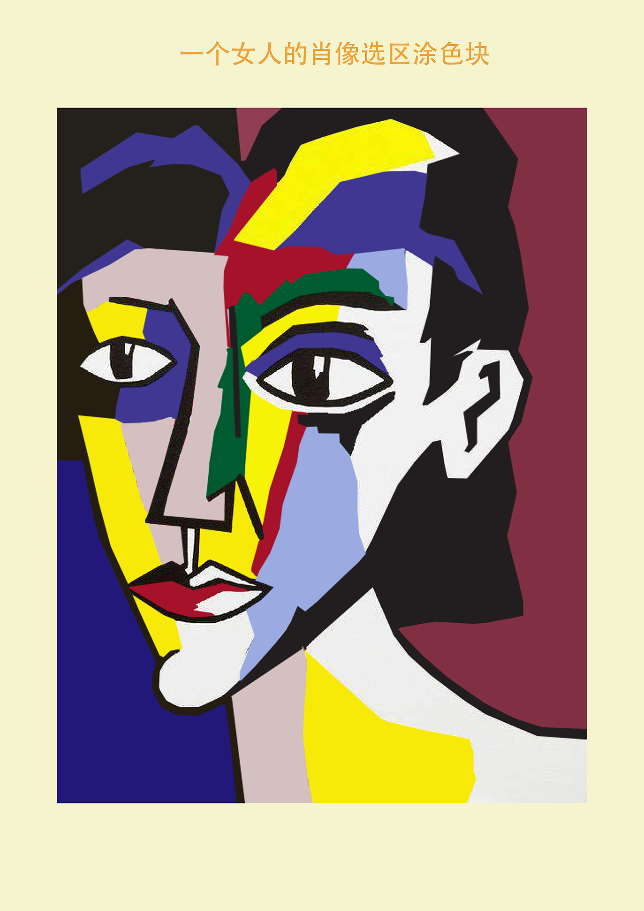 ps第一次作业——选区练习