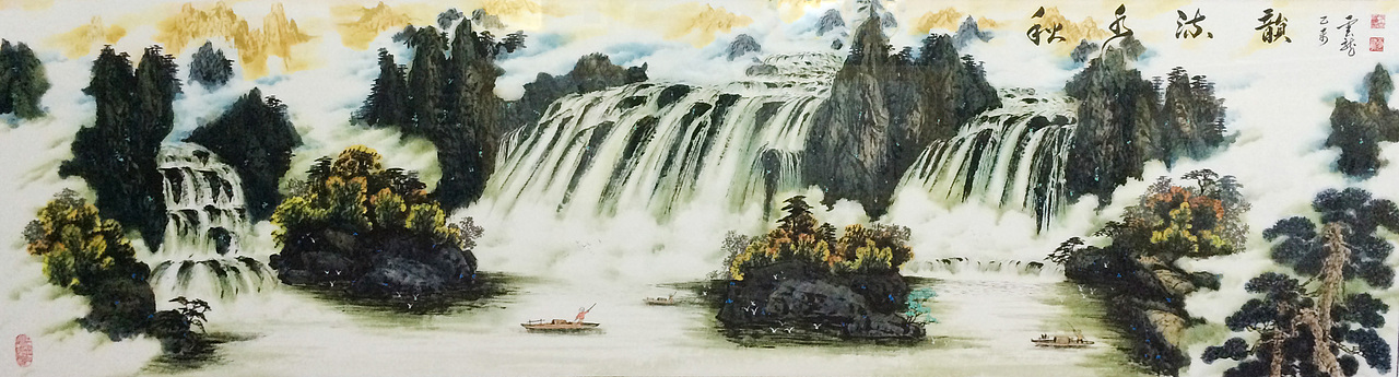 于云龙 于云龙书画 于云龙艺术作品（图ZMTE1MzU5NTQ0） - 绘画 - 站酷设计师Z25753286原创素材 - 站酷ZCOOL