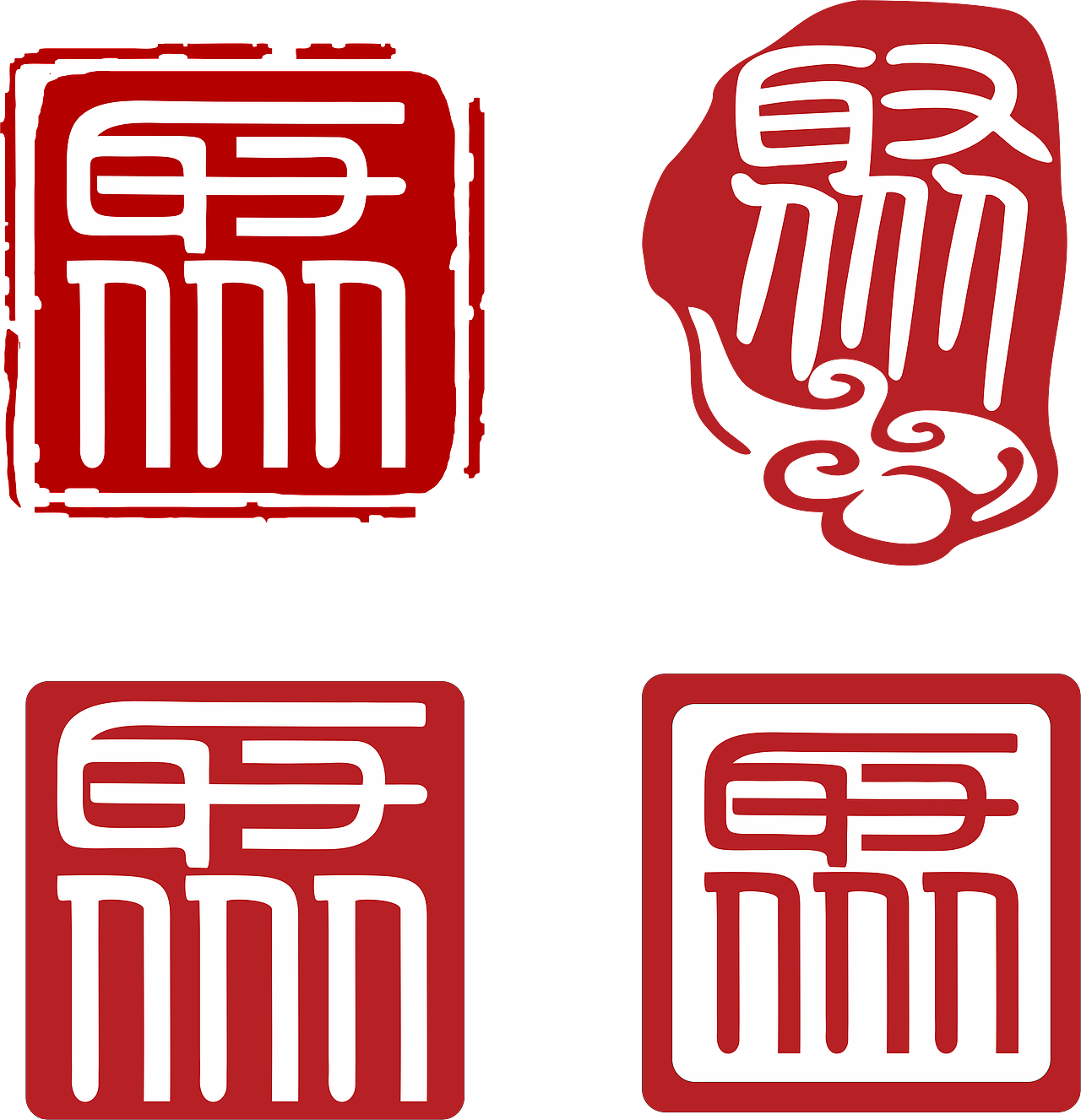 聚字印章logo