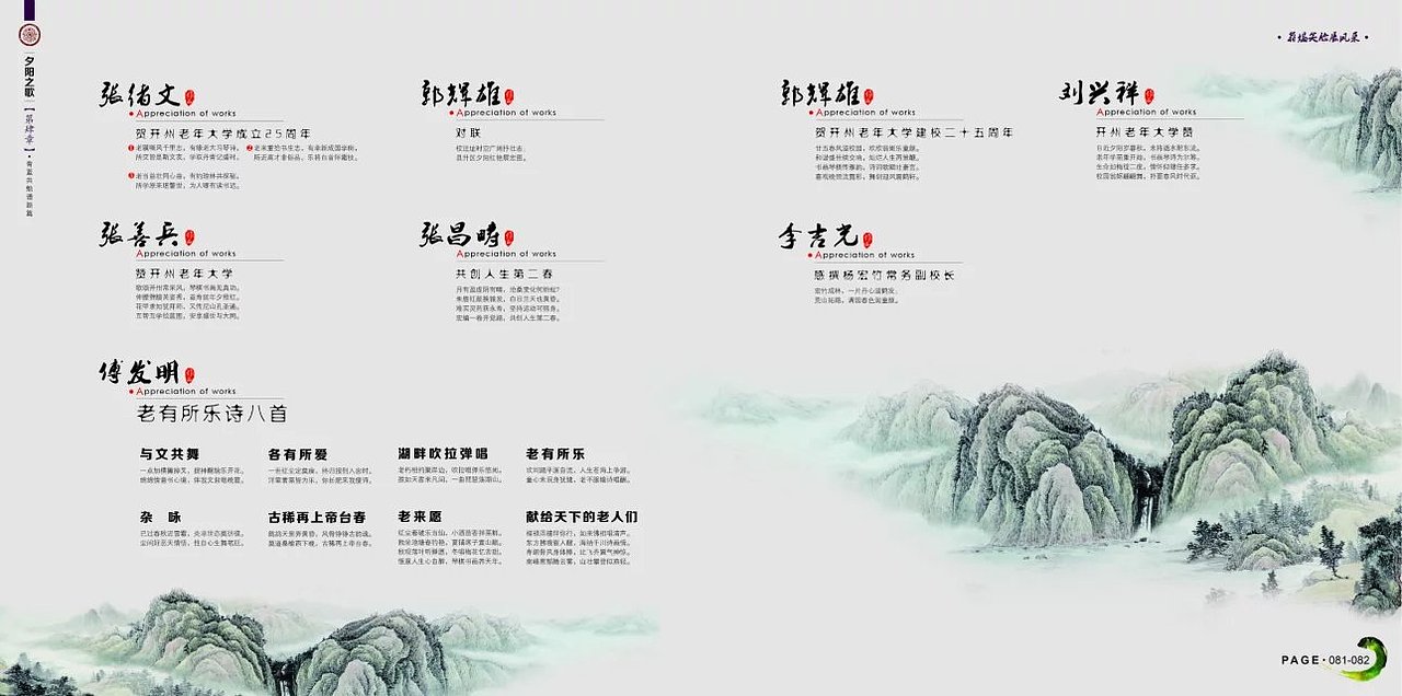 三年前做的一本画册（图ZMTkwMzYyOTcy） - 书籍/画册 - 站酷设计师jkb000000原创素材 - 站酷ZCOOL