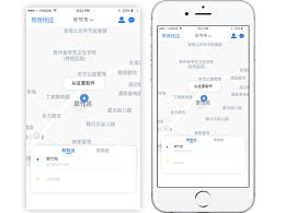 小程序app界面設(shè)計(jì)