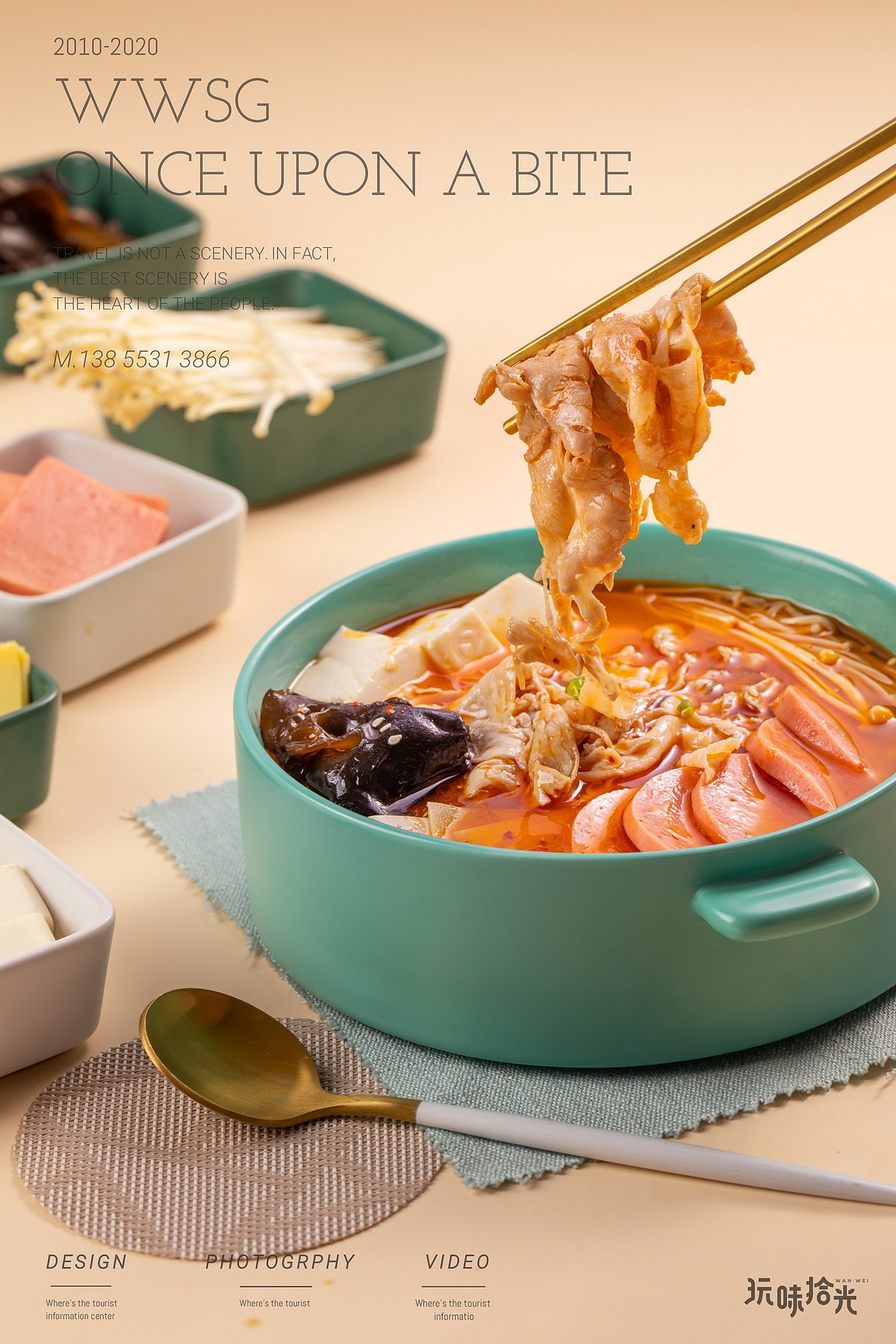 董小姐一人一份外卖酸菜鱼（图ZMjEyMjY0MzUy） - 产品摄影 - 站酷设计师玩味拾光原创素材 - 站酷ZCOOL