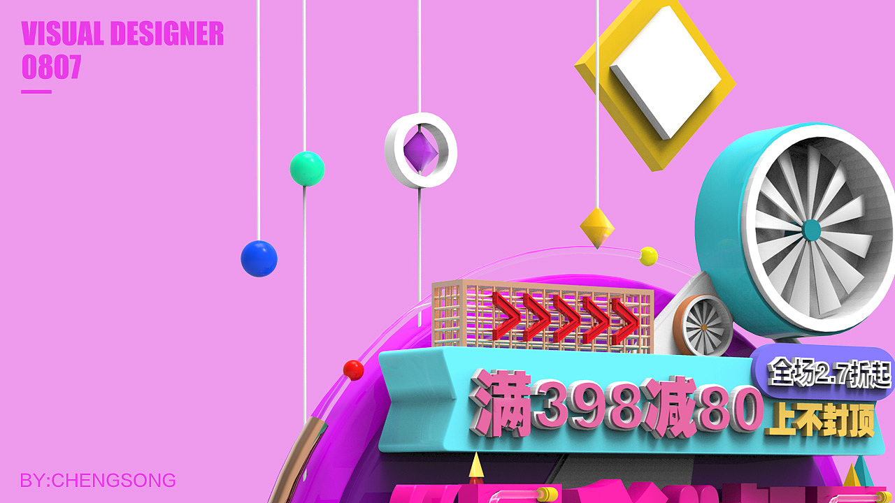 立体视觉（图ZODc4Mjc4OTI=） - 场景 - 站酷设计师松仔仔原创素材 - 站酷ZCOOL