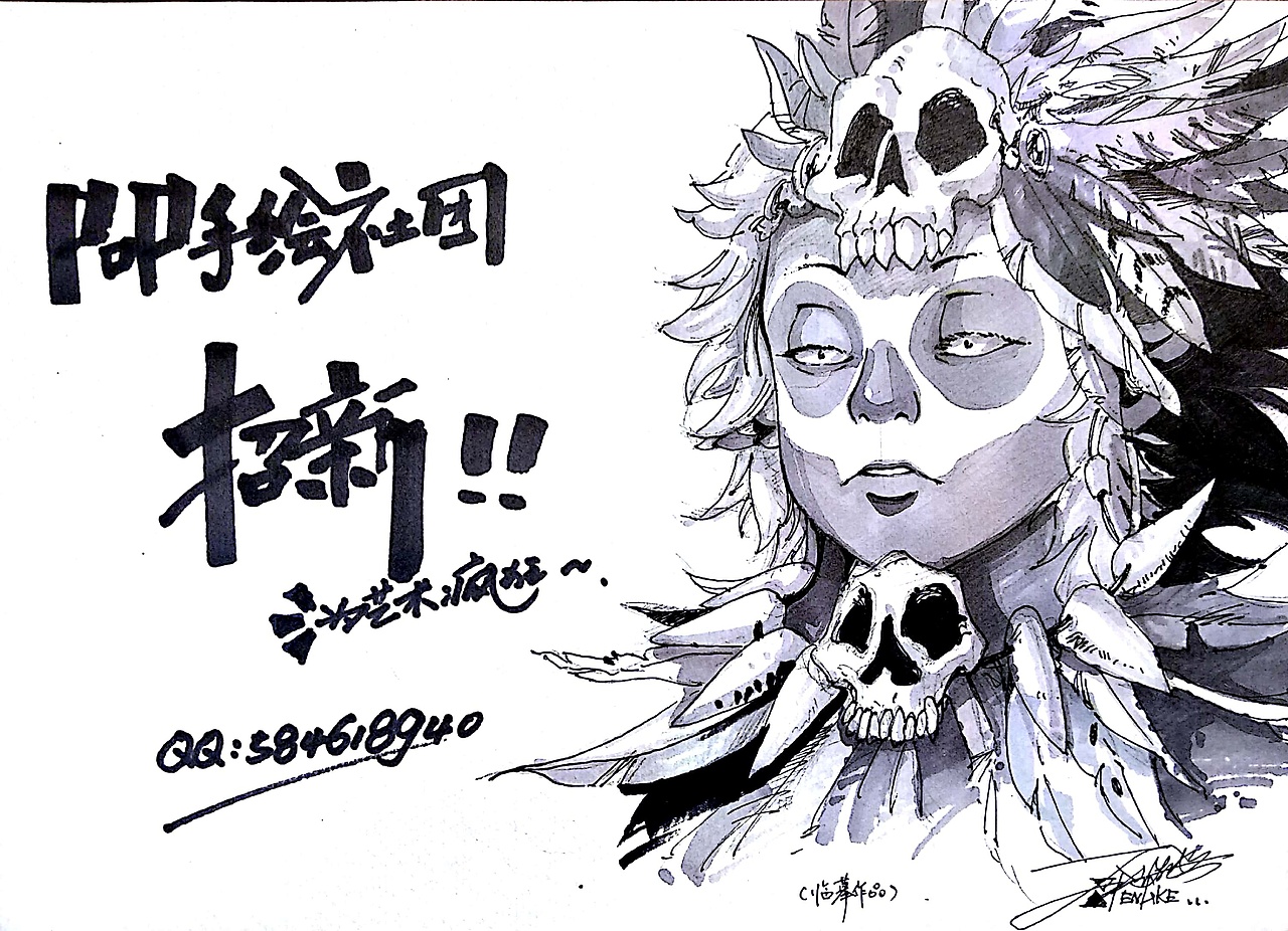 校园手绘社团招新宣传