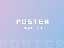海报 | Practice