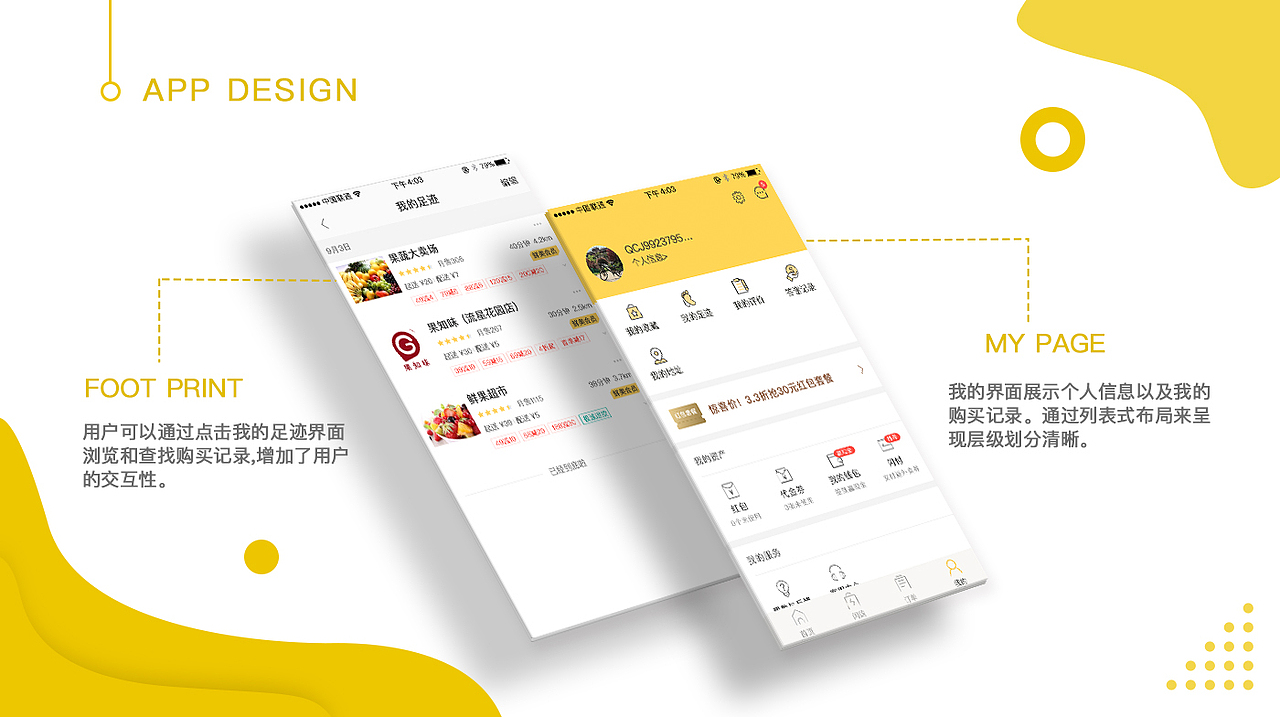 2018个人作品集（图ZMTMxNjE4MDc2） - 宣传物料 - 站酷设计师叫我强子原创素材 - 站酷ZCOOL