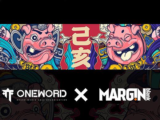 己亥猪年·八面来财-《国潮-初》MARGIN BLANK原创设计