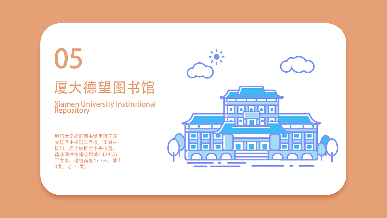 厦门标志建筑ICON（图ZMTQ3MjcxODAw） - 图标 - 站酷设计师元芳怎么看原创素材 - 站酷ZCOOL