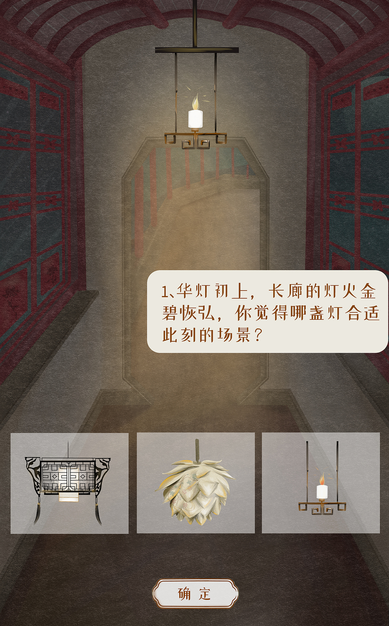 【百雀羚气韵】 女王陛下 您的王冠请查收