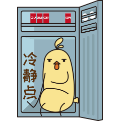 气球鸡啵奇（图ZMTg1NDk2NjI0） - 网络表情 - 站酷设计师Kiara原创素材 - 站酷ZCOOL