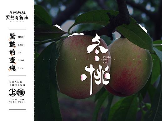 鲸鱼文创/裕丰酒业冬桃酒产品包装设计