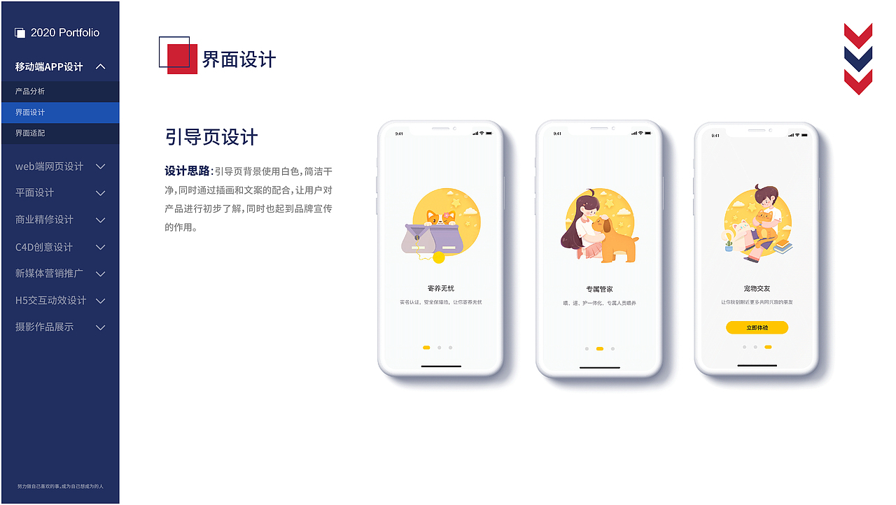 2020作品集（图ZMjMxMzk5MjI0） - 其他 - 站酷设计师June祝原创素材 - 站酷ZCOOL