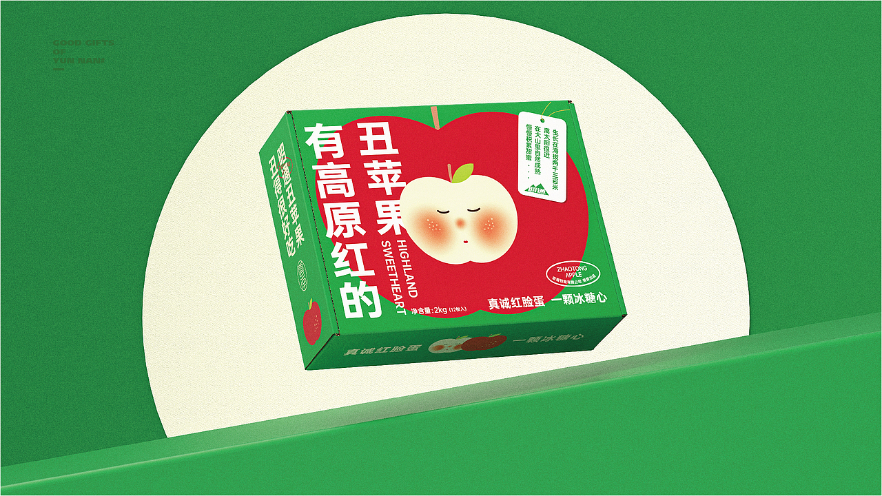 無非®️品牌丨云南好物 在地农产品包装设计合辑（图ZMjc4MTcyODUy） - 包装 - 站酷设计师無非Brand原创素材 - 站酷ZCOOL