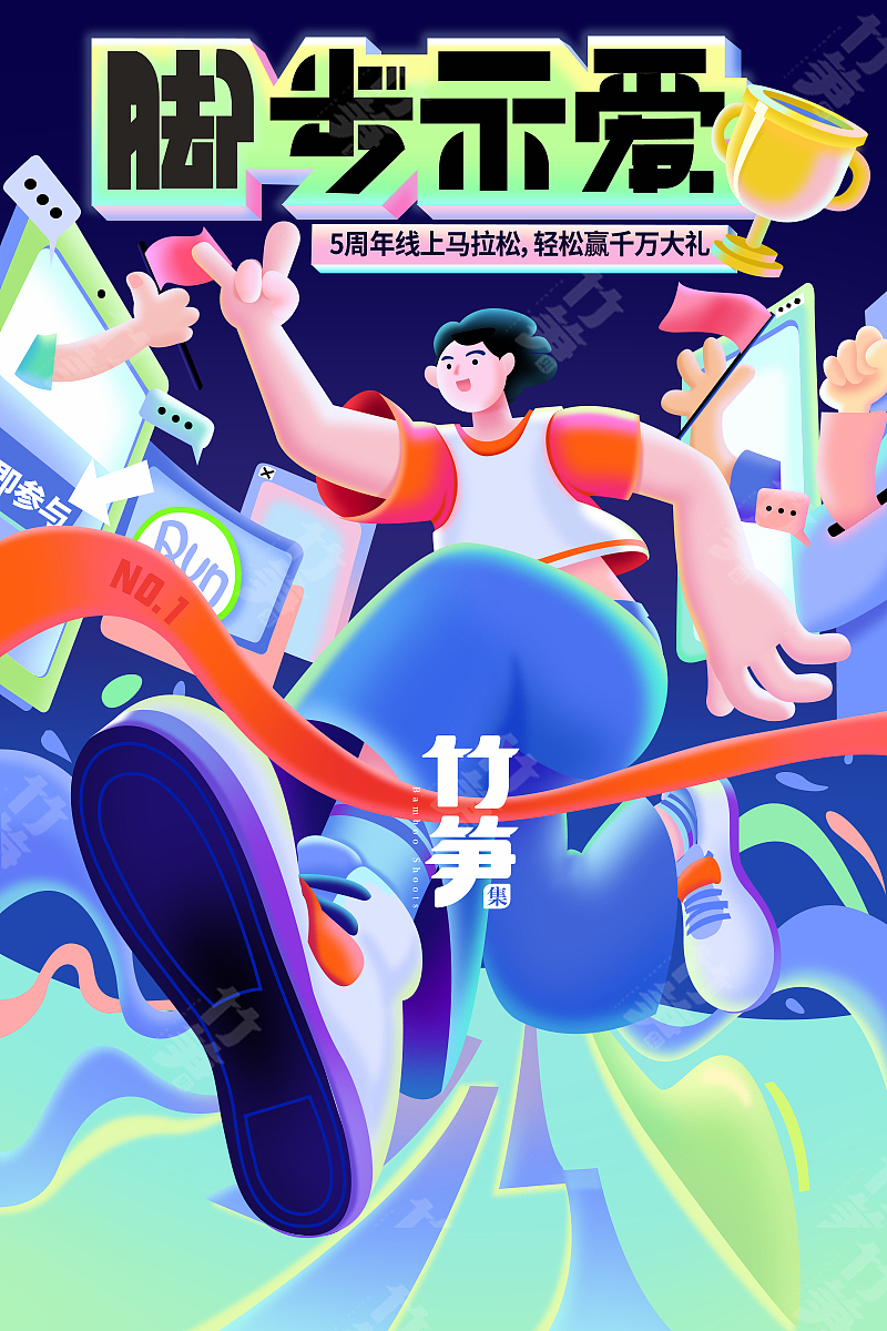 竹笋集2021年总结插画篇