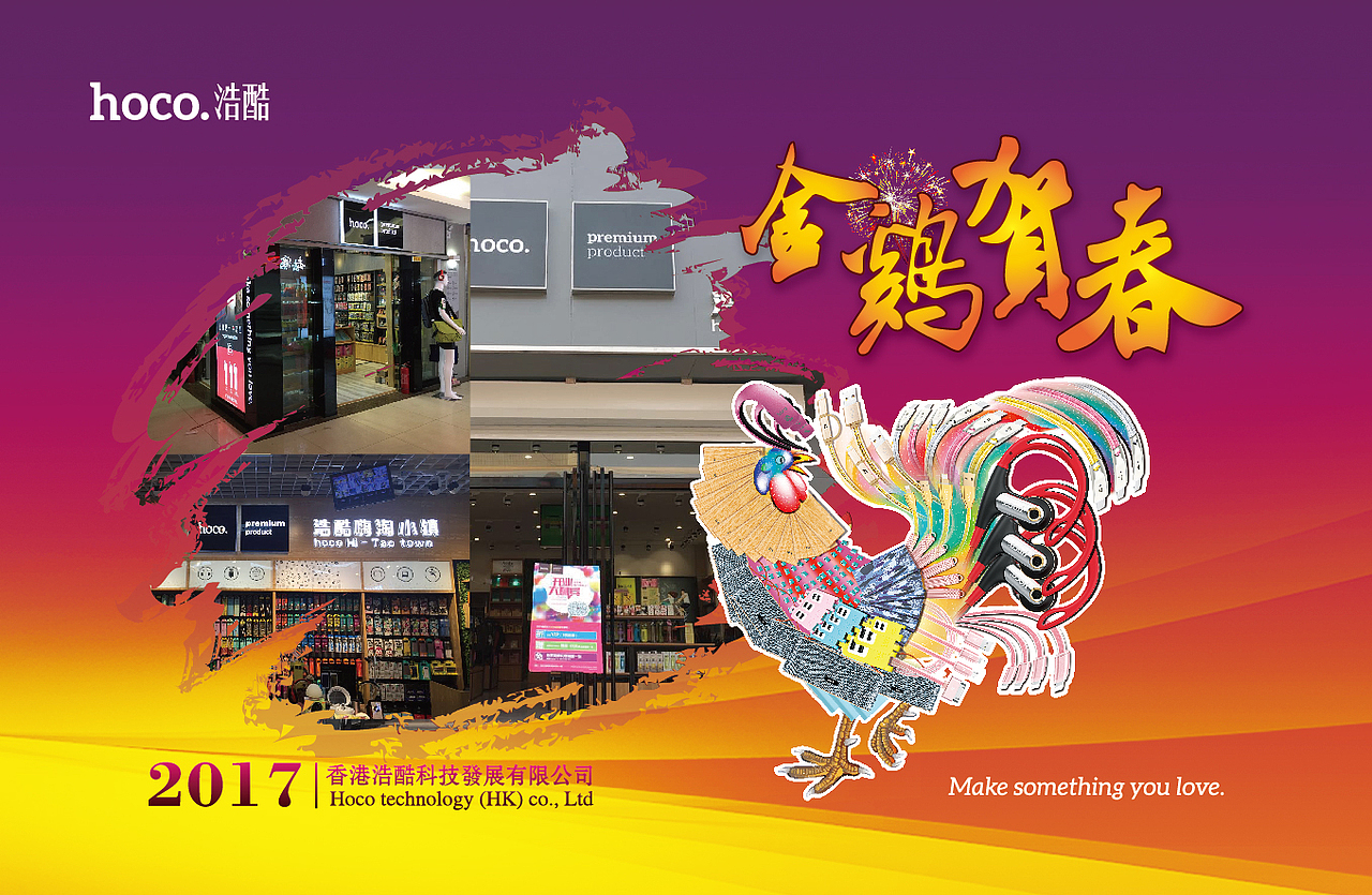 2017企业台历设计（图ZNjYyMjE2NjA=） - 图案 - 站酷设计师Harith浩先森原创素材 - 站酷ZCOOL