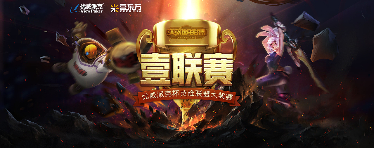 3-6月的一些作品（图ZODMyMDY0ODg=） - 游戏/娱乐 - 站酷设计师Remix桃子原创素材 - 站酷ZCOOL