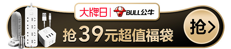 天猫 村淘大牌日首焦推广（图ZMTcwOTUxMzE2） - 电商 - 站酷设计师330696004原创素材 - 站酷ZCOOL