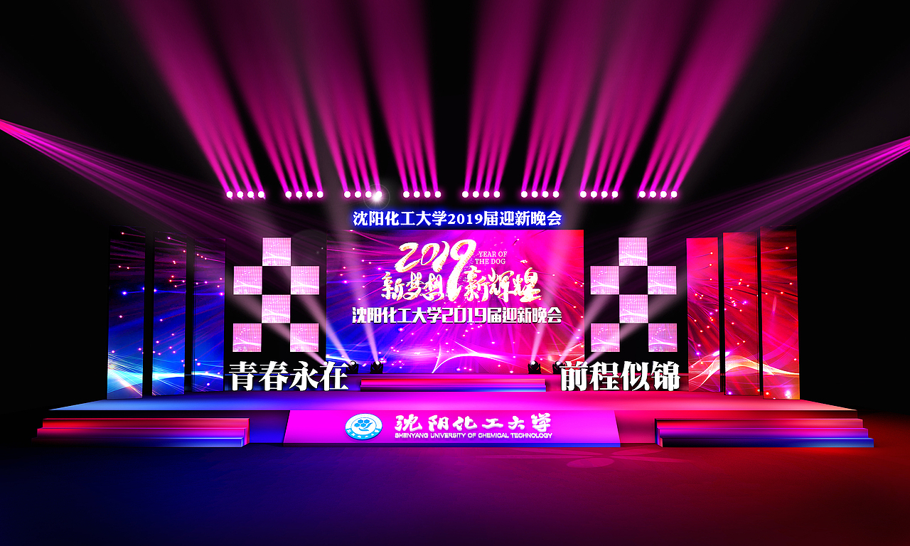 舞台设计（图ZMTg1MzA3MDY4） - 其他三维 - 站酷设计师信田光原创素材 - 站酷ZCOOL