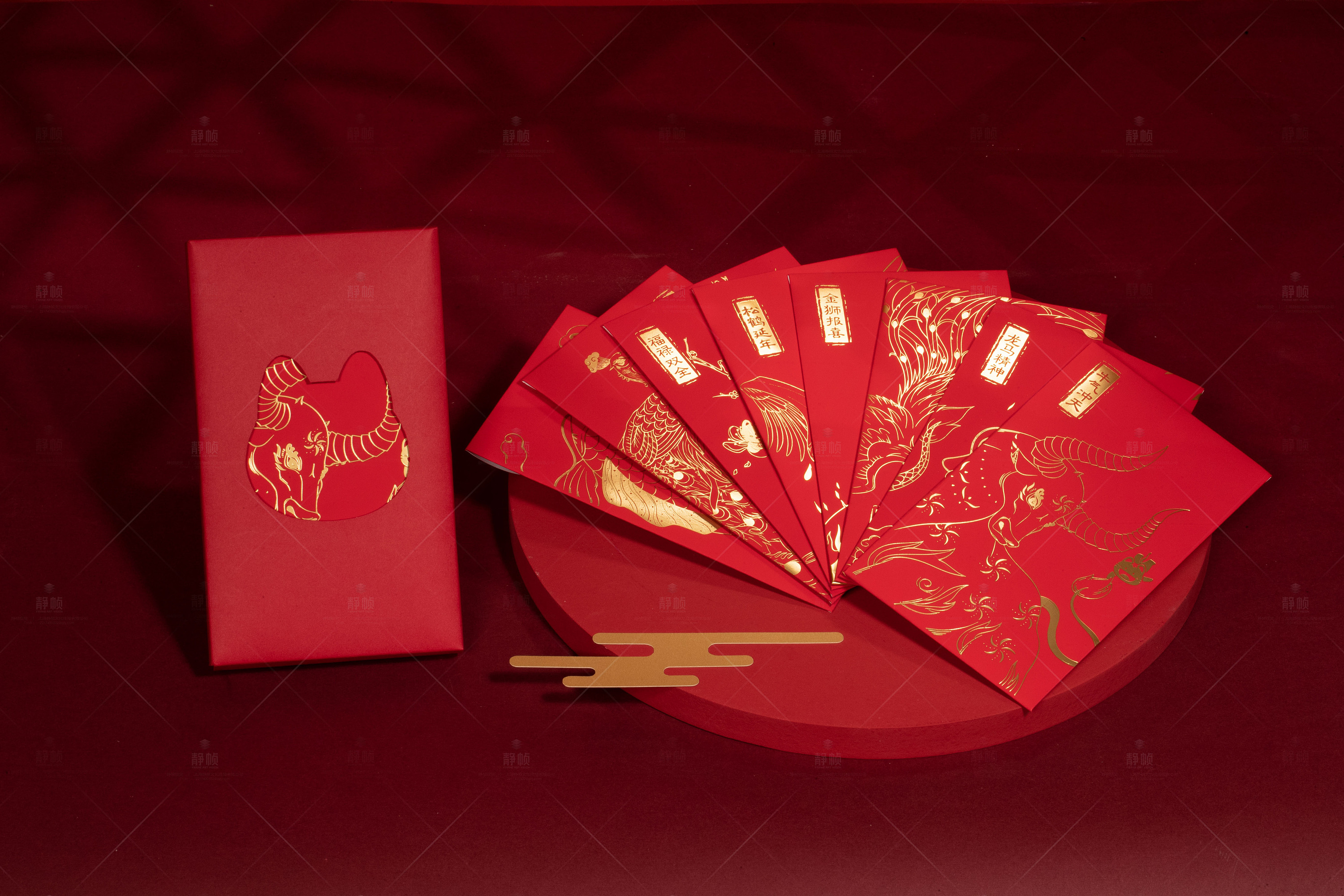 产品-红包 摄影后期修饰