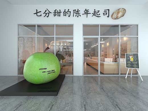2021 混搭风格下午茶餐厅