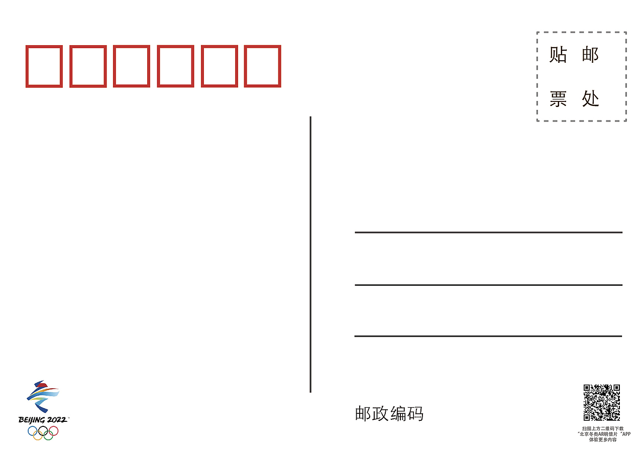 背面