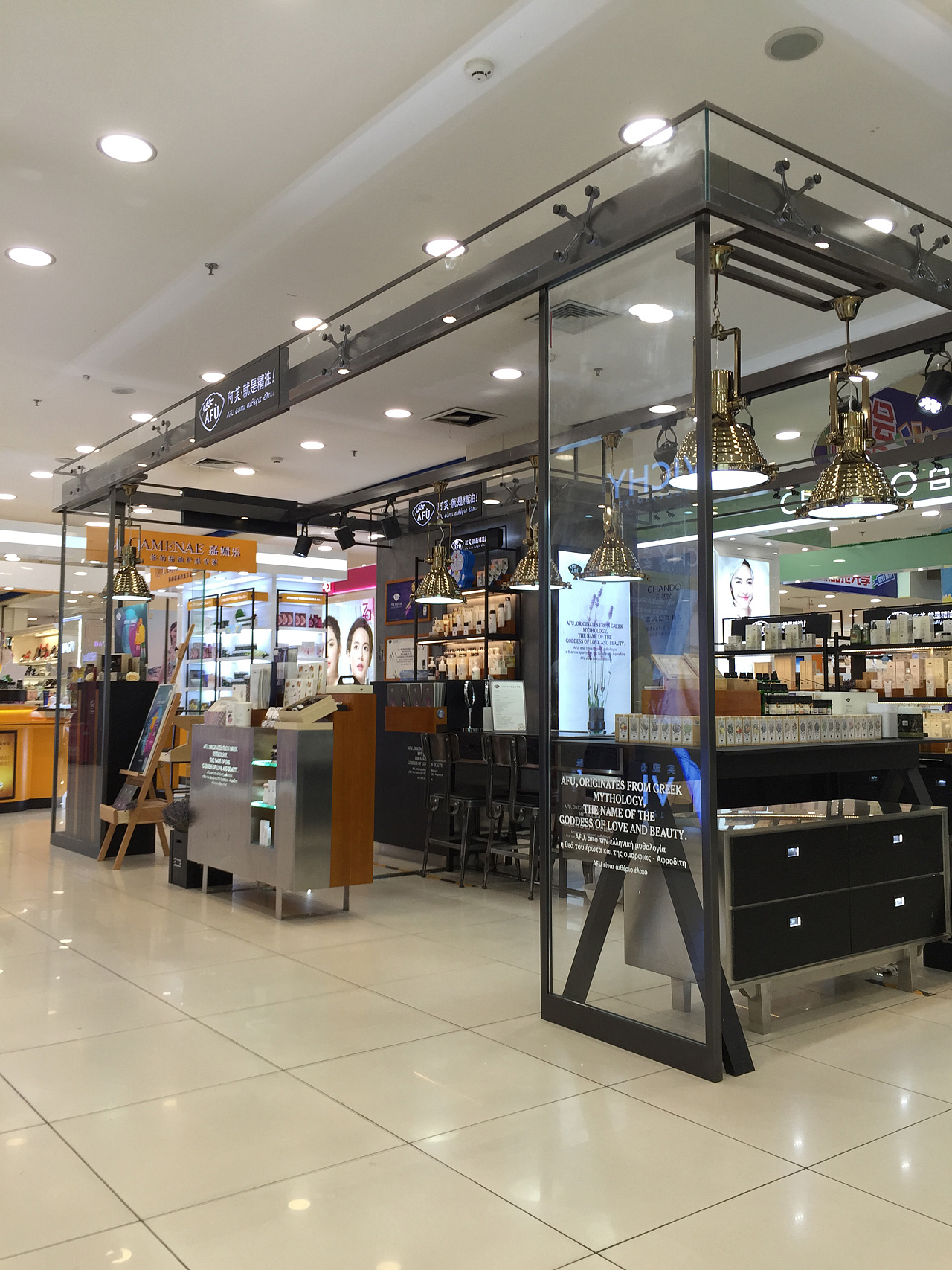 阿芙就是精油30版店铺中岛形象北京新华百货店尝试金属镀钛工艺
