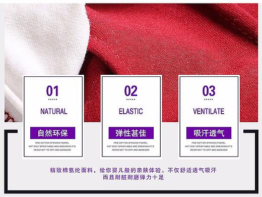 连体衣（个人主页-ZMjM0NDY2NDQ=） - 其他服装 - 站酷设计师燕儿飞菜儿追原创素材 - 站酷ZCOOL