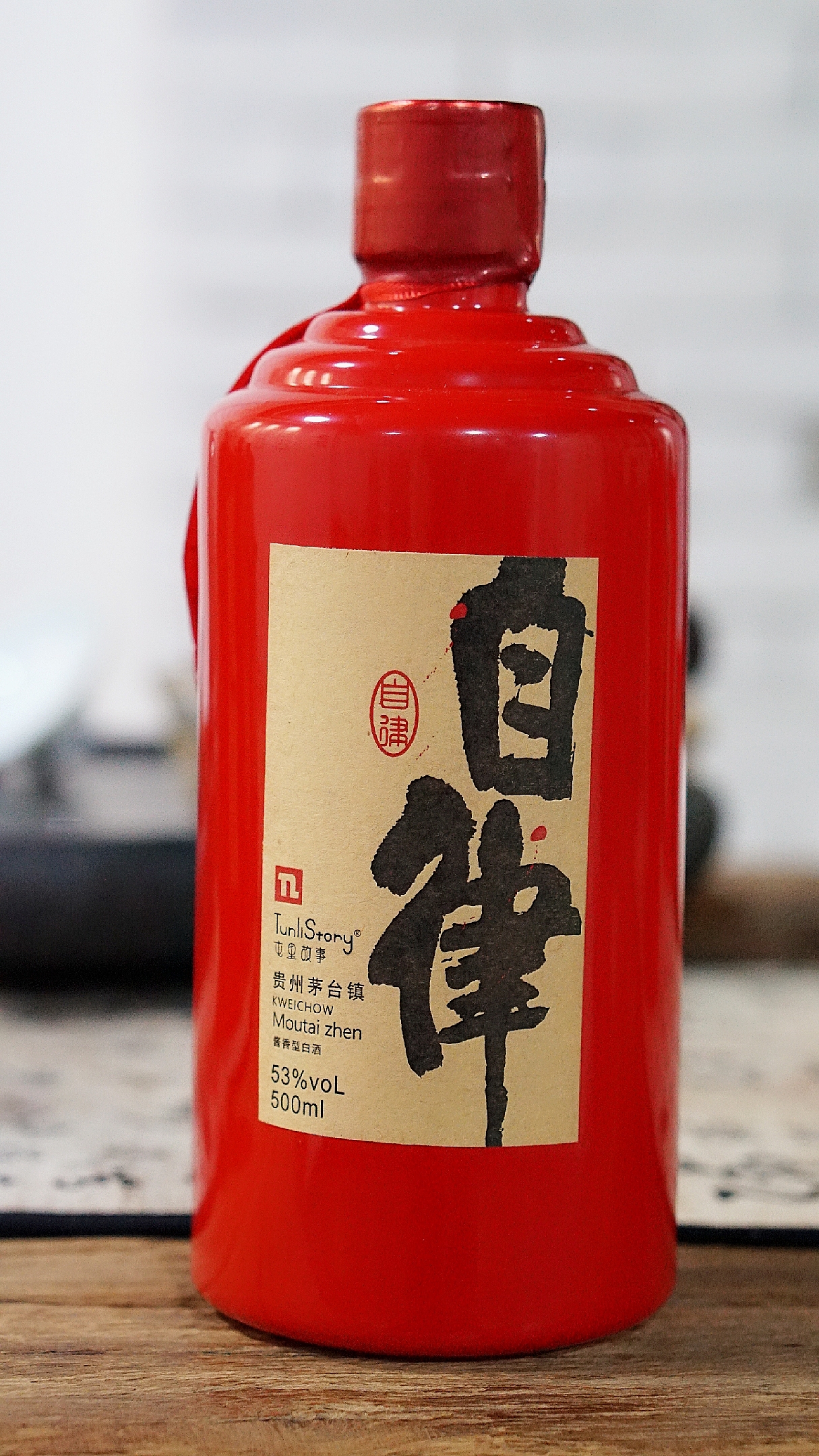 書法衍生酒（圖ZMTQ5NjI2MDg0） - 書法 - 站酷設計師喬木胡喬舉原創(chuàng)素材 - 站酷ZCOOL