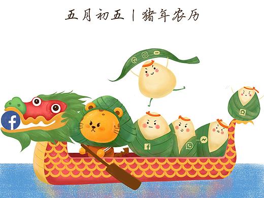 端午节海报