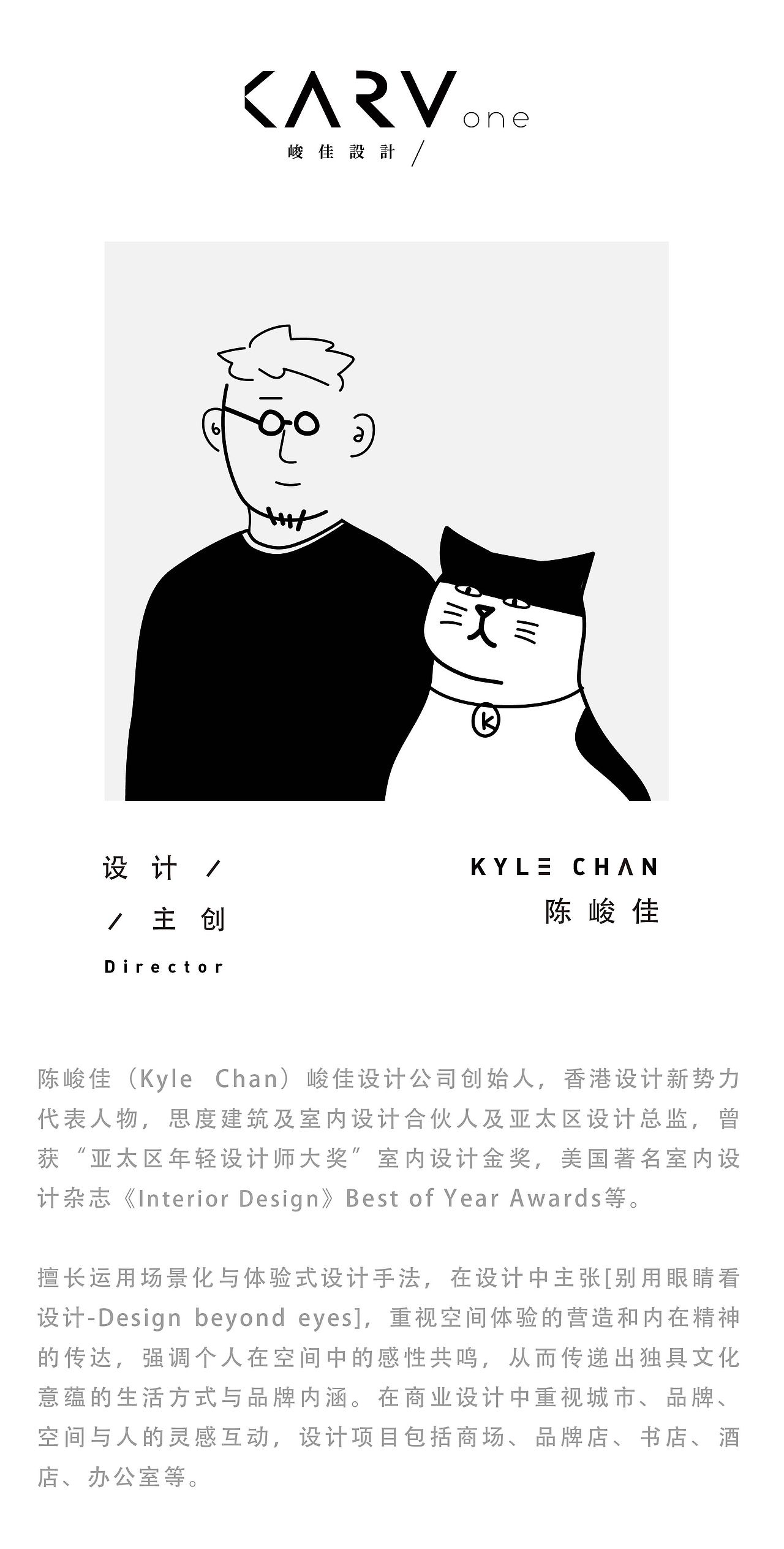 原创故事化美陈,引领商业消费新体验!