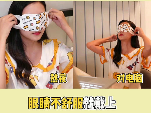 AD抖音信息流：【珍視明】（個(gè)人主頁-ZNTQyNDAzMDg=） - 生活用品 - 站酷設(shè)計(jì)師HUANGKAIKAI原創(chuàng)素材 - 站酷ZCOOL
