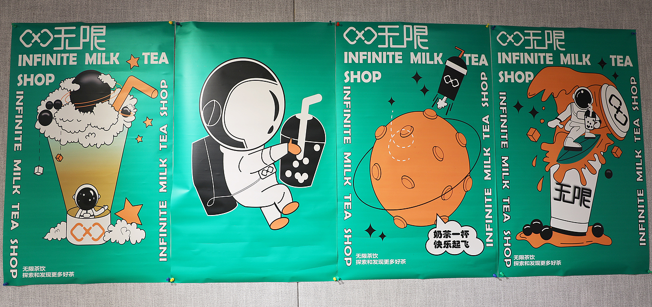 2021年毕业展 - 第一部分