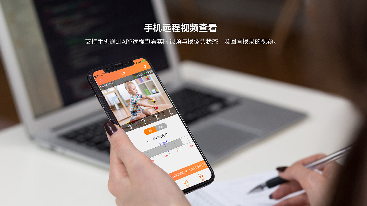 产品页设计-摄像头