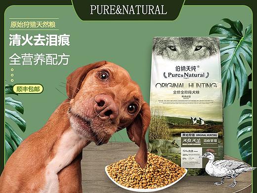 電商項(xiàng)目（個(gè)人主頁-ZNTg5ODA4NDA=） - 海報(bào) - 站酷設(shè)計(jì)師小牛ni原創(chuàng)素材 - 站酷ZCOOL