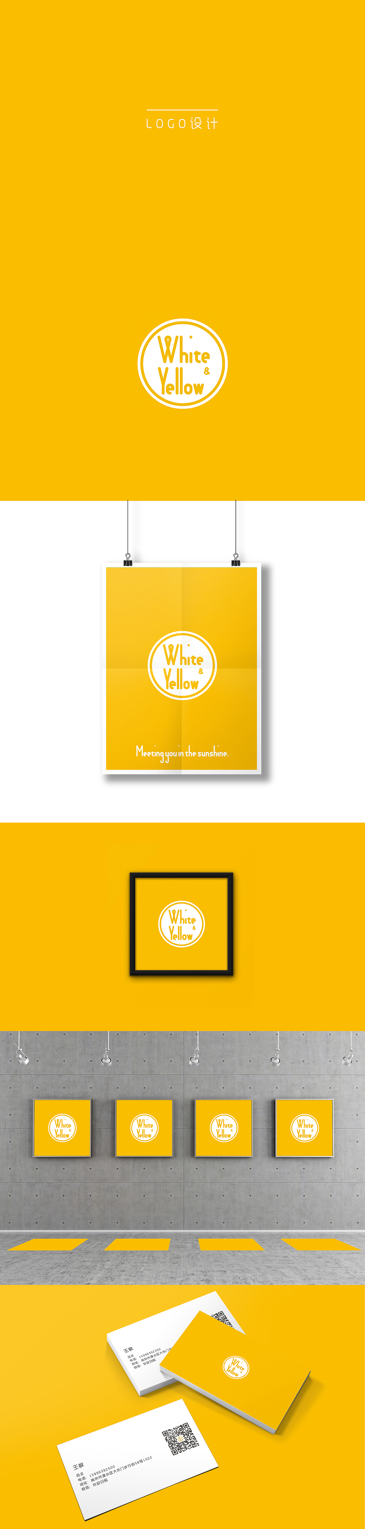 White&Yellow咖啡店（图ZNzQ0Mjc3Njg=） - 品牌 - 站酷设计师王大木的视野原创素材 - 站酷ZCOOL