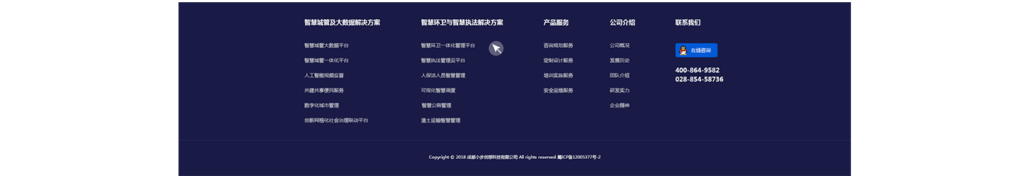 网页排版（图ZMTUyMDI2MjIw） - 企业官网 - 站酷设计师1像素设计原创素材 - 站酷ZCOOL