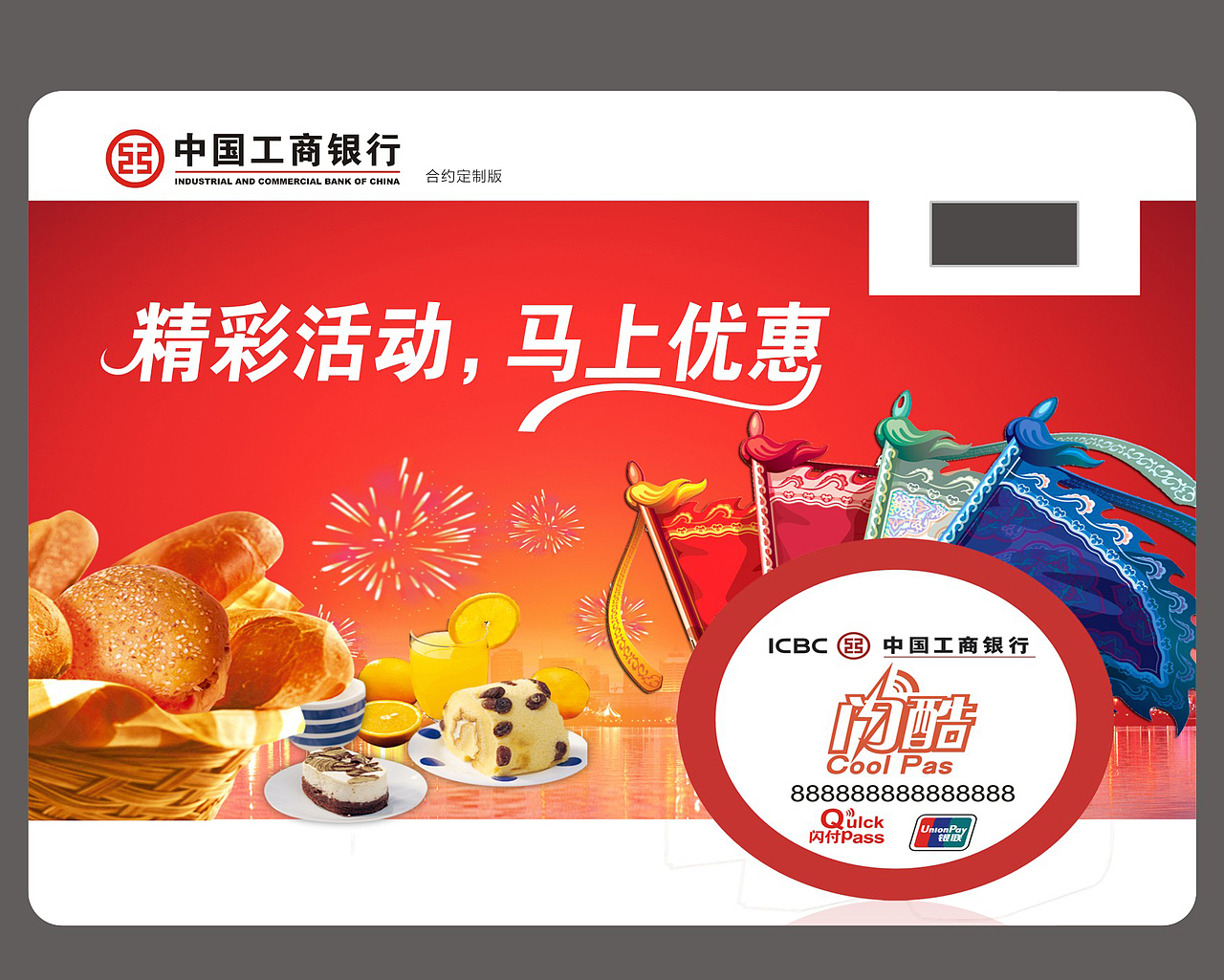 UI 界面产品设计