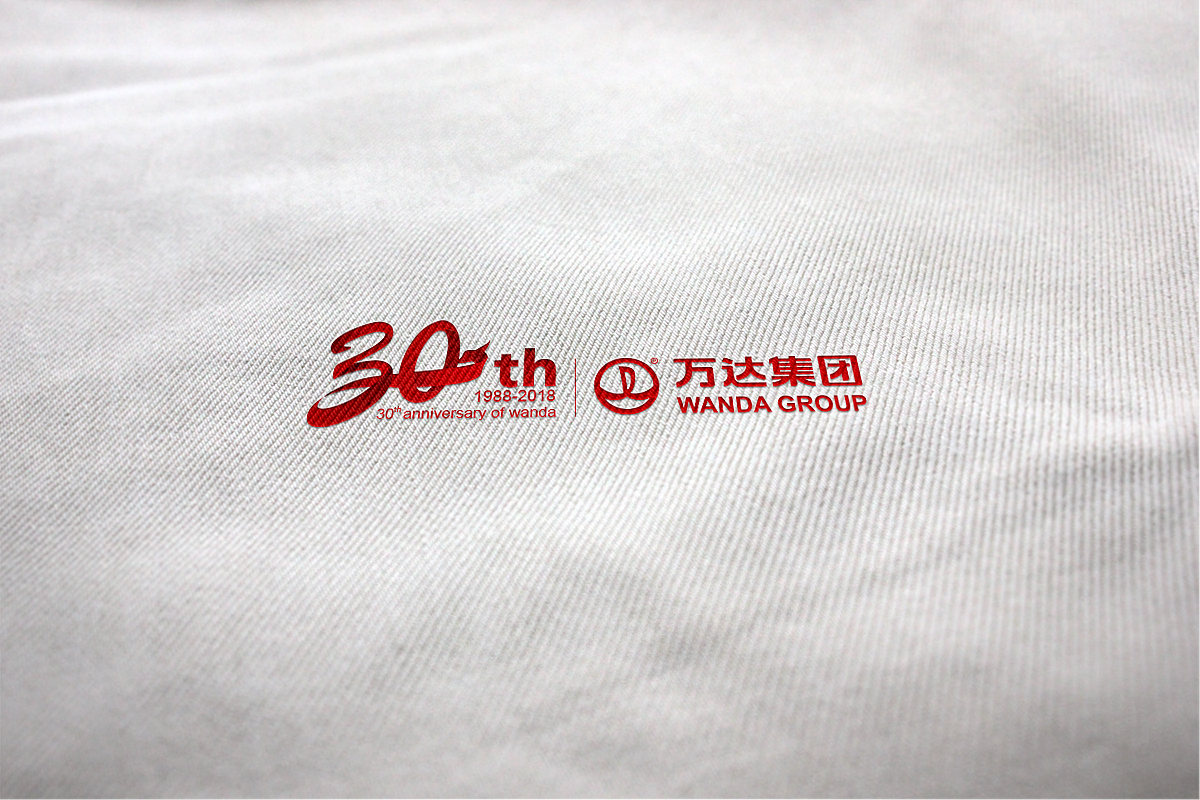 万达30周年（图ZNTE2OTM2MDA=） - Logo - 站酷设计师阿敏设计原创素材 - 站酷ZCOOL