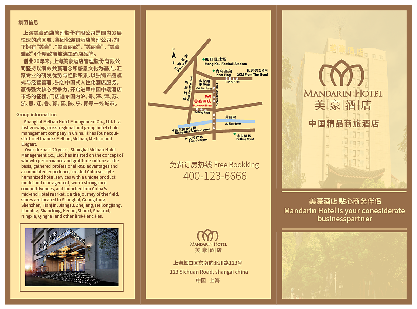 三折页（图ZMTMxNjEyNjM2） - 其他平面 - 站酷设计师做我的猫猫原创素材 - 站酷ZCOOL