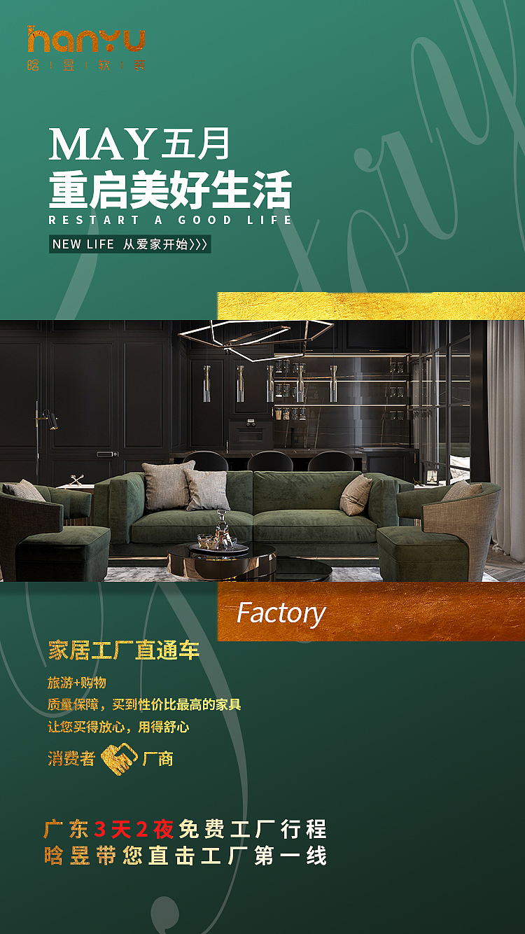 海报（图ZMjA5NjgzODY0） - 海报 - 站酷设计师月亮上面有个你原创素材 - 站酷ZCOOL