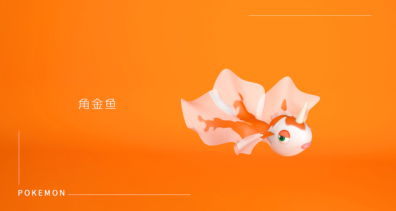 pokemon宝可梦 宠物小精灵神奇宝贝建模练习【第一弹】（图ZMjQ3OTU0OTEy） - 人物/生物 - 站酷设计师目喵喵兮愁予原创素材 - 站酷ZCOOL