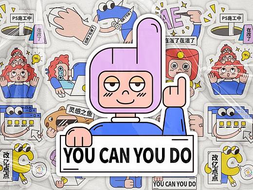 真实事故改编——设计师的内心